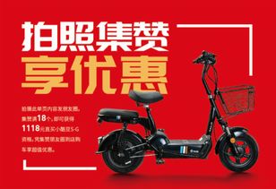 1118元直擊底價(jià)！第五屆臺(tái)鈴云電動(dòng)車節(jié)，小酷豆S G電動(dòng)自行車搶購(gòu)指南